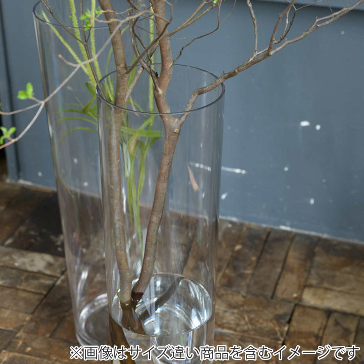 花瓶割れないガラスPVシリンダー直径15×高さ15cm