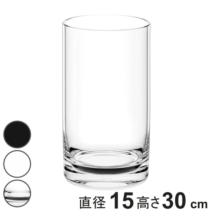 花瓶割れないガラスPVシリンダー直径15×高さ30cm