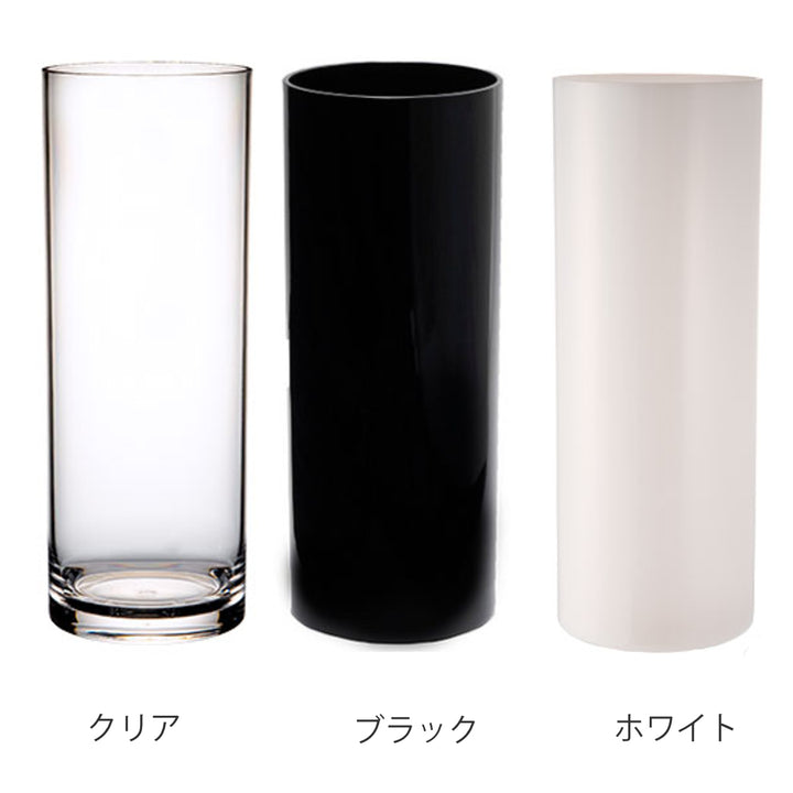 花瓶割れないガラスPVシリンダー直径15×高さ40cm