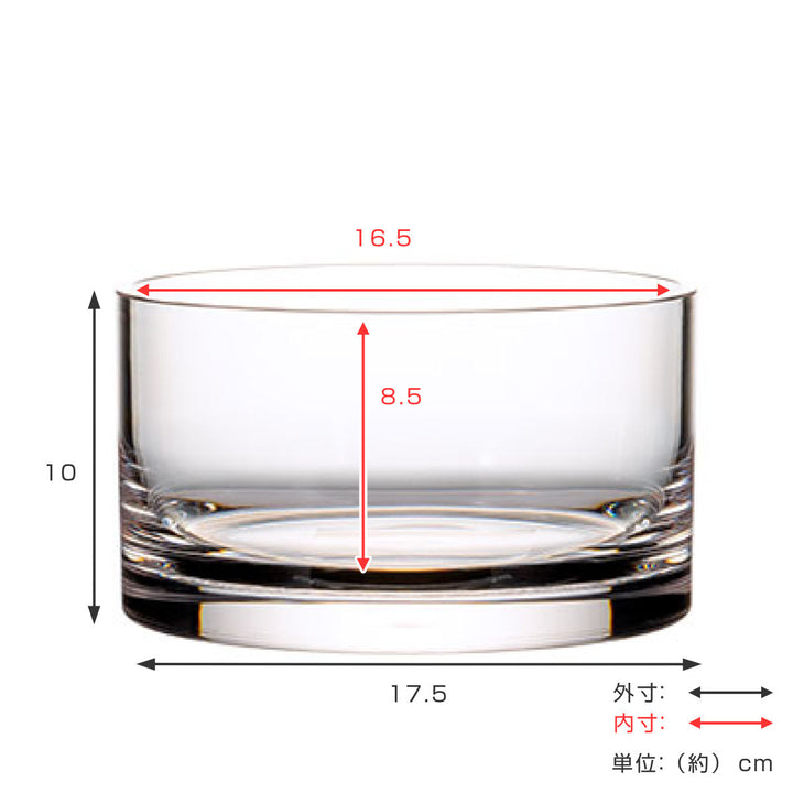 花瓶割れないガラスPVシリンダー直径17.5×高さ10cm