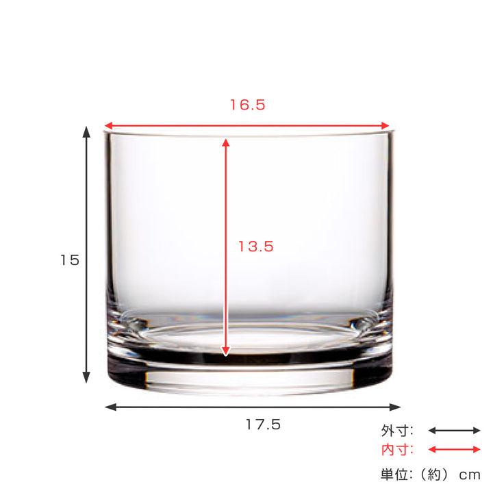 花瓶割れないガラスPVシリンダー直径17.5×高さ15cm