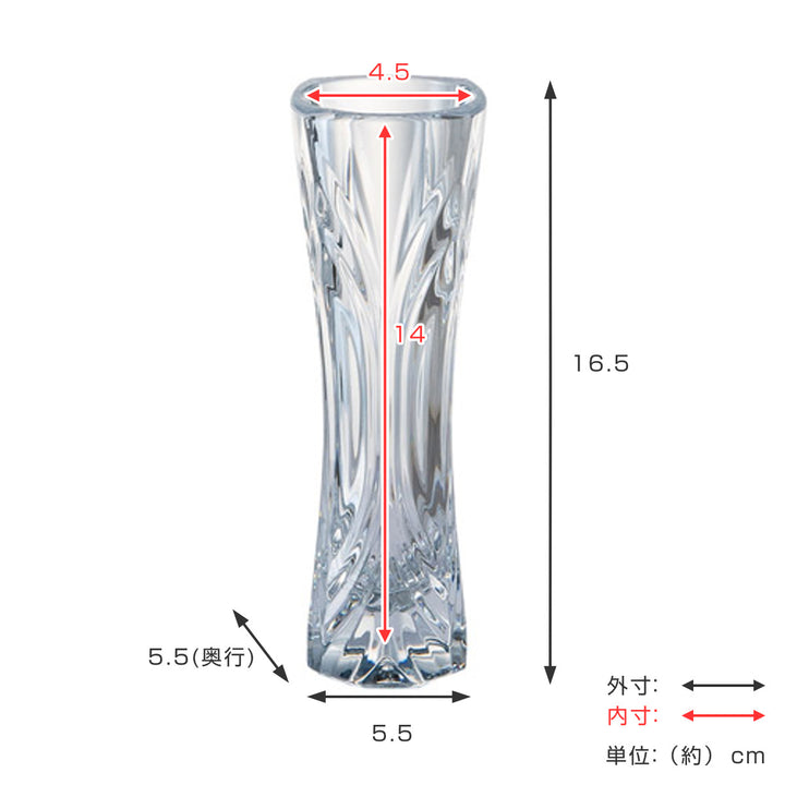 花瓶割れないガラスPVスリムベースデコ