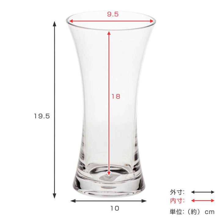 花瓶割れないガラスPVフラワベース高さ19.5cm