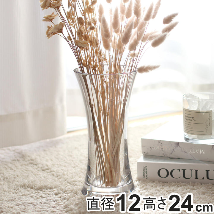 花瓶割れないガラスPVフラワベース高さ24cm