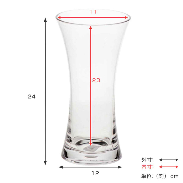 花瓶割れないガラスPVフラワベース高さ24cm