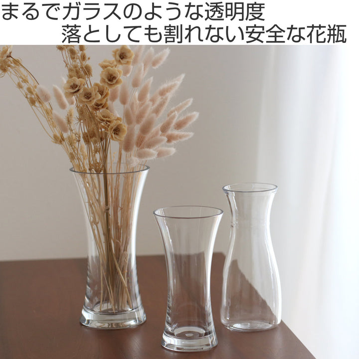 花瓶割れないガラスPVベースA