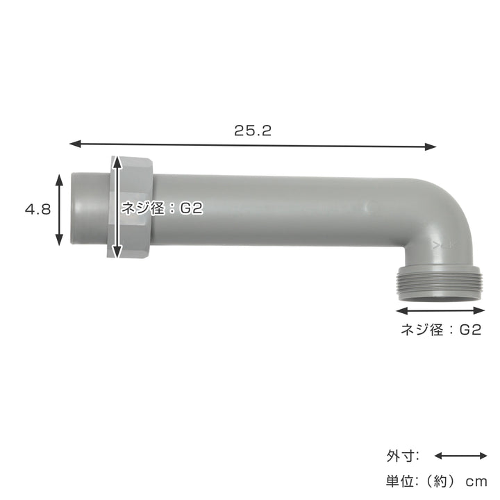 排水口トラップエルボセットL252