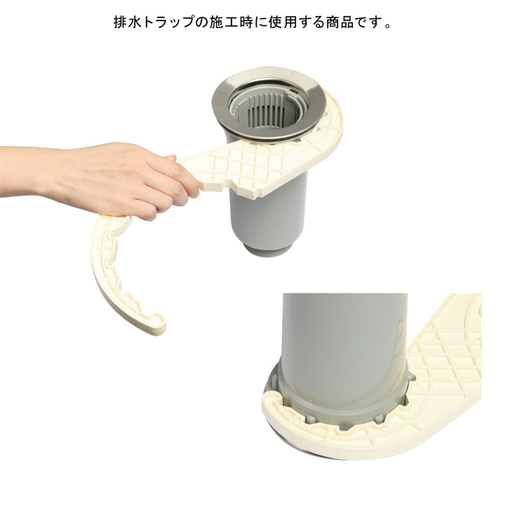 排水口トラップ流し台排水トラップ用締め付け工具