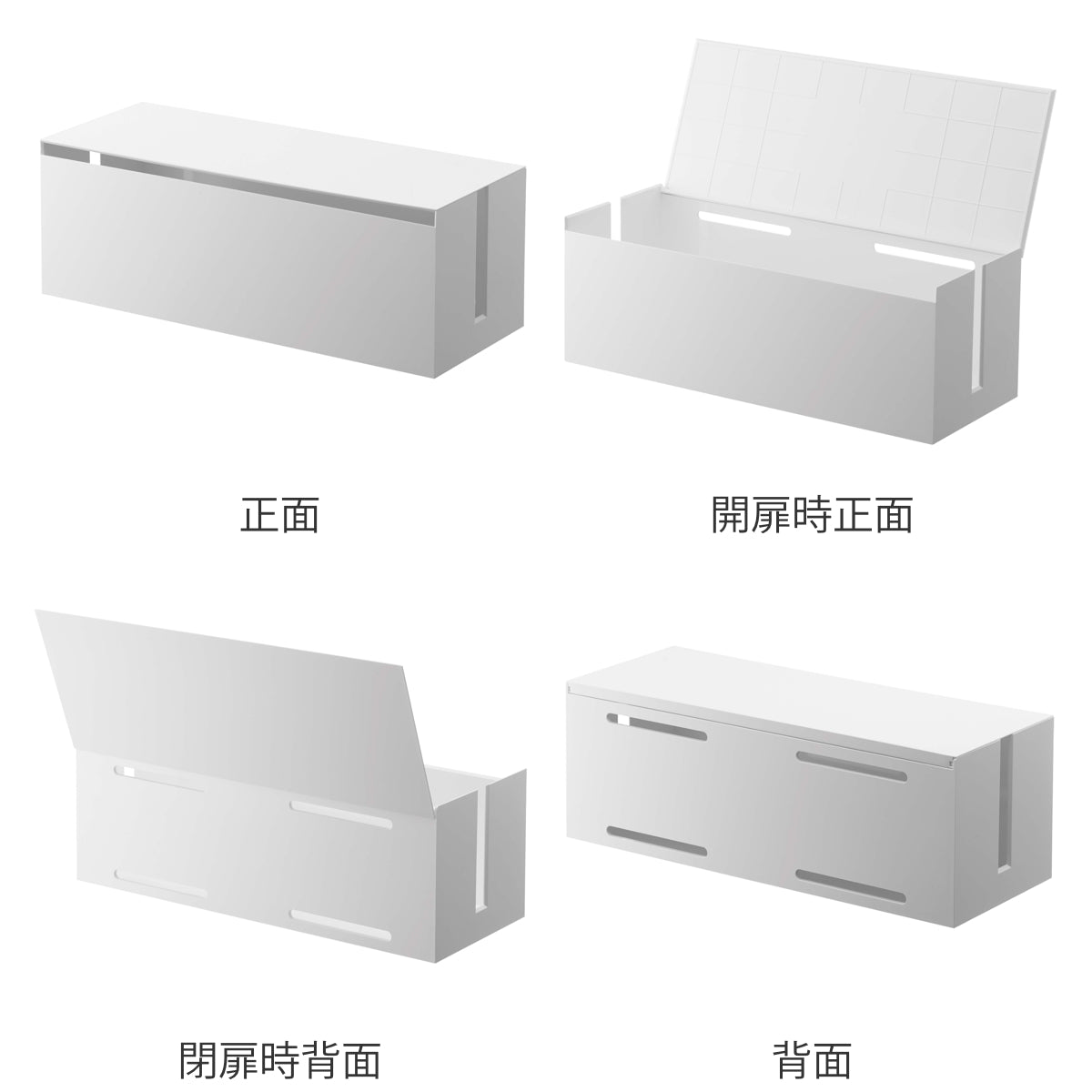 【新品同様】テレビ 【箱完備】 楽天市場】特典付き！ 【 山崎実業 テレビ裏ケーブルボックス スマート