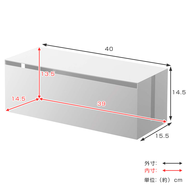 山崎実業smartテレビ裏ケーブルボックススマート