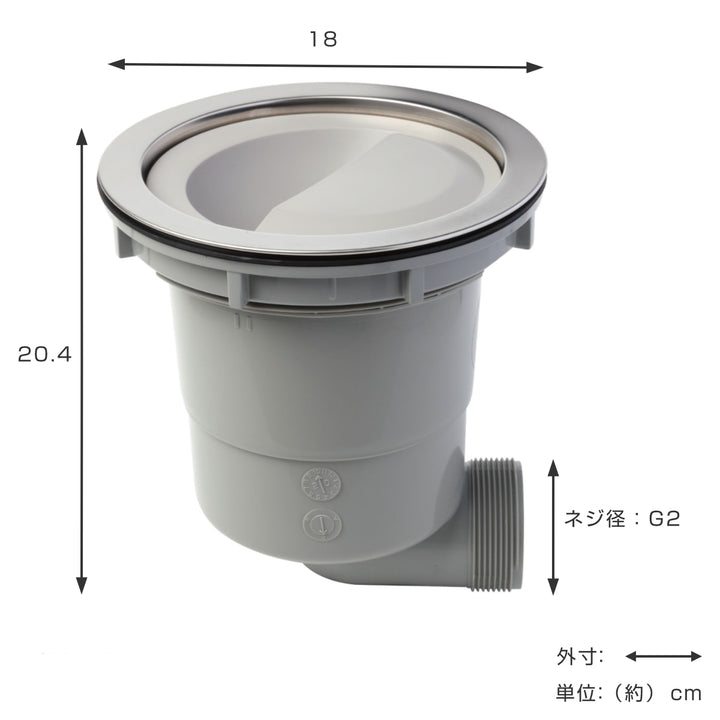 排水口トラップ浅型排水トラップセット横向き排水プラスチックゴミカゴタイプ