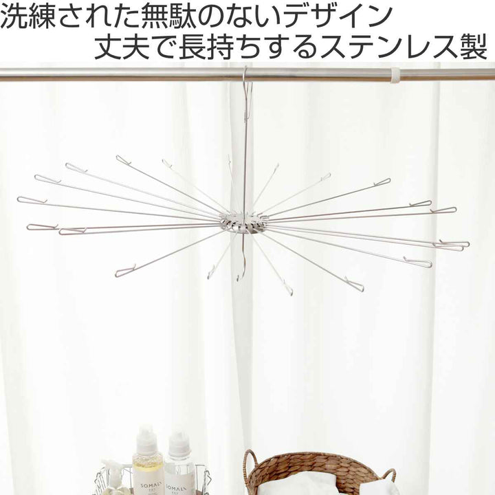 ハンガーステンレスメタリアパラソルハンガー