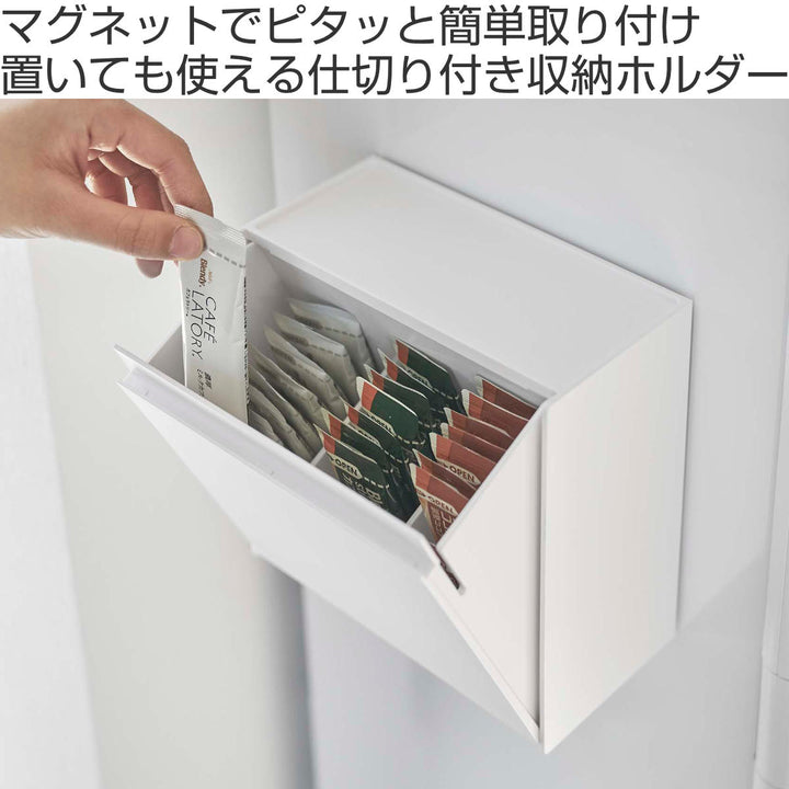 山崎実業towerマグネットインスタントスティックホルダータワー