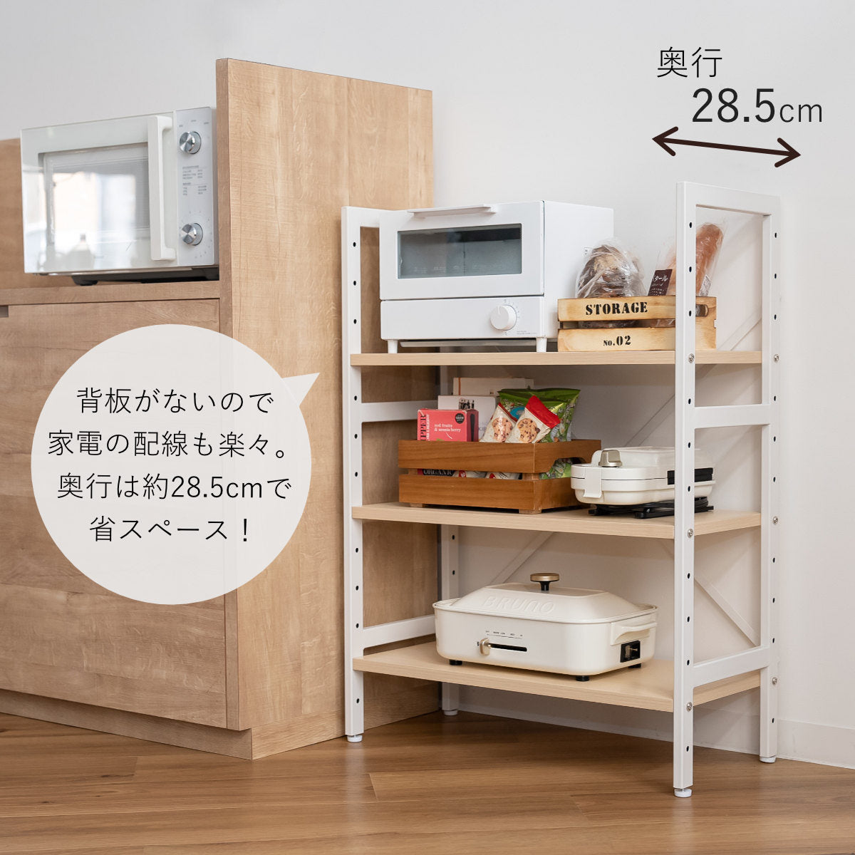 期間限定】キッチンラック 3段 幅62cm レンジ台 メラミン – ハウジー