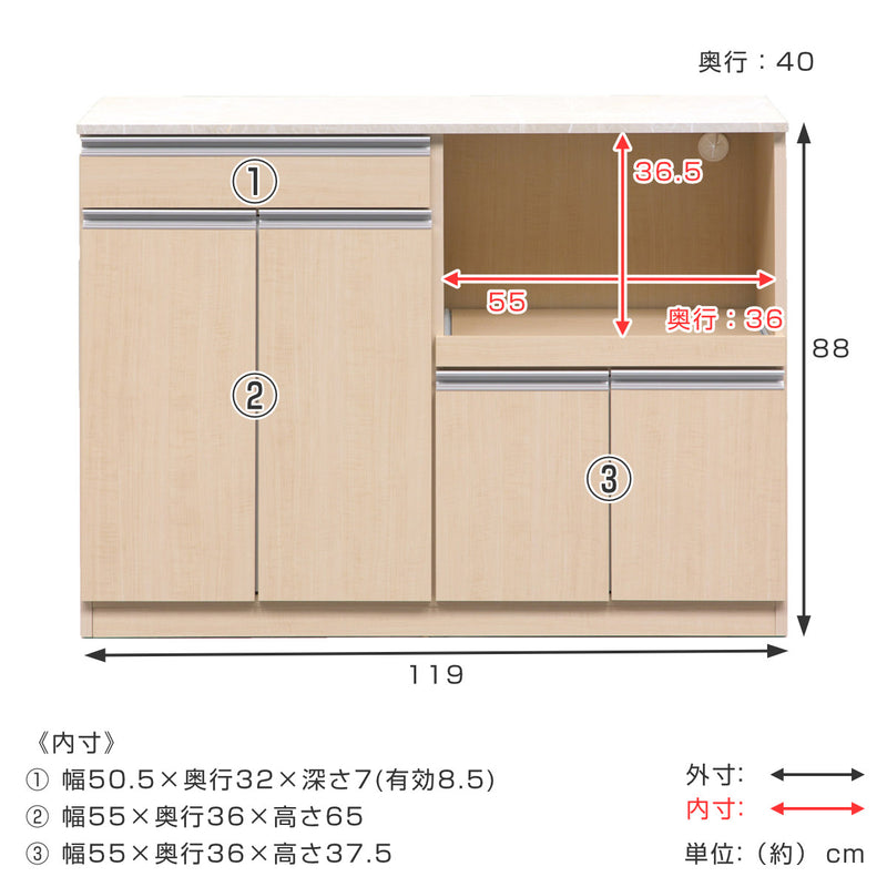 キッチンカウンター大理石調天板スライド棚付幅119cm開梱設置