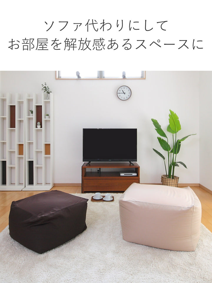 ビーズクッションLサイズキューブチェアアースカラー