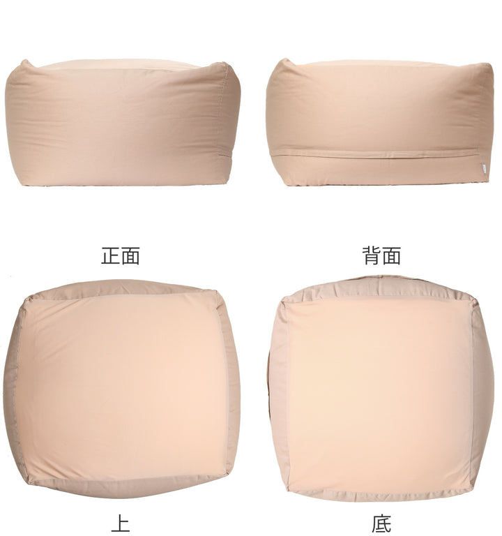 ビーズクッションLサイズキューブチェアアースカラー