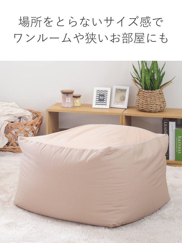 ビーズクッションLサイズキューブチェアアースカラー