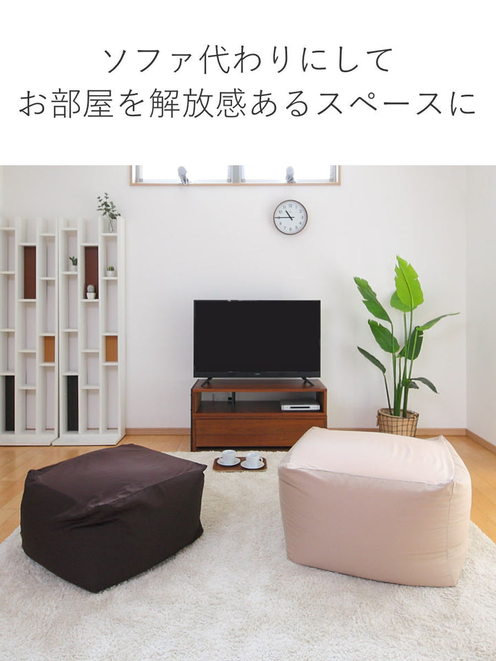 ビーズクッションMサイズキューブチェアアースカラー