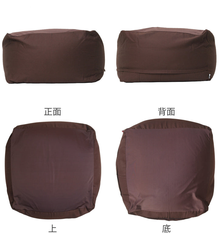 ビーズクッションMサイズキューブチェアアースカラー