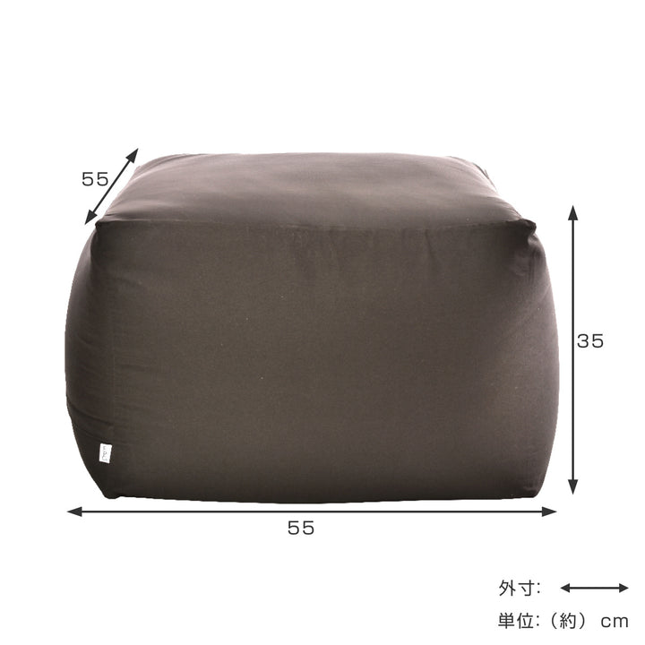 ビーズクッションMサイズキューブチェアアースカラー