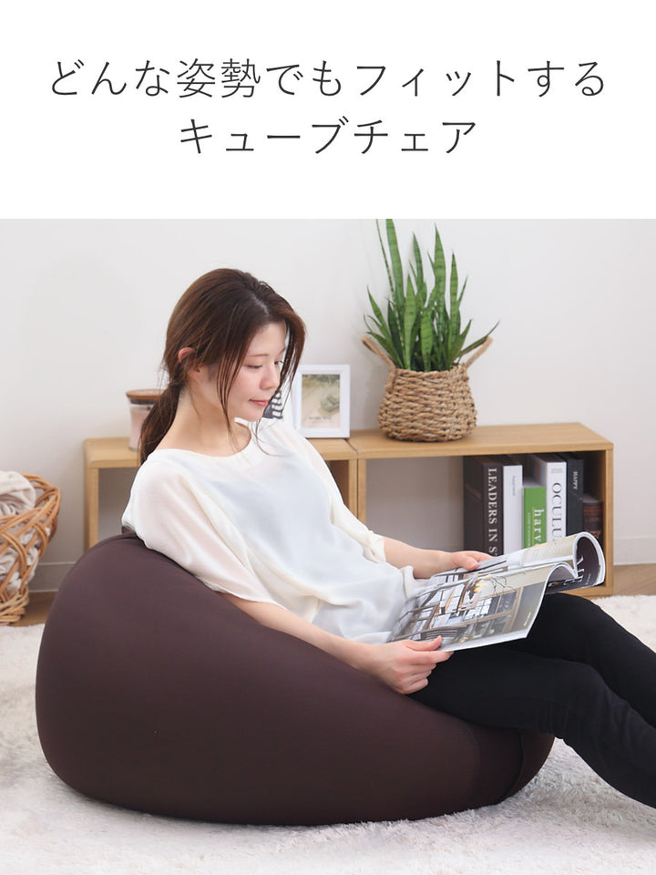 ビーズクッションMサイズキューブチェアアースカラー