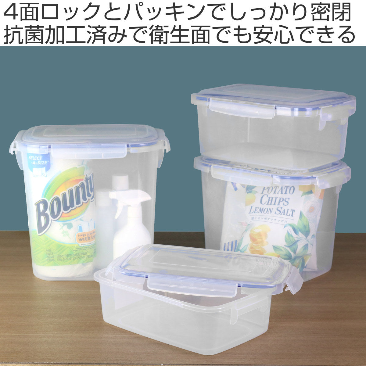 保存容器 16L SLジャンボケース 抗菌 – ハウジー