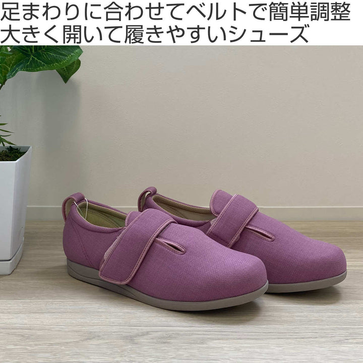 介護シューズあゆみダブルマジック3両足5ES～LL施設用