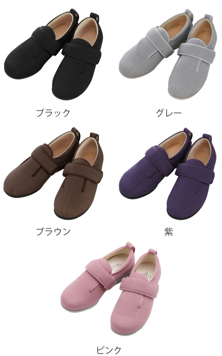 介護シューズあゆみダブルマジック3両足5ES～LL施設用