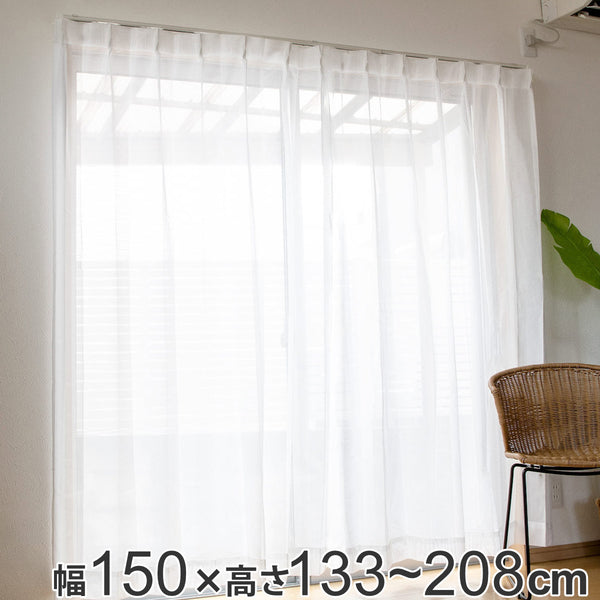 レースカーテンベルーイホワイト1枚既製幅150×高さ133～208cm
