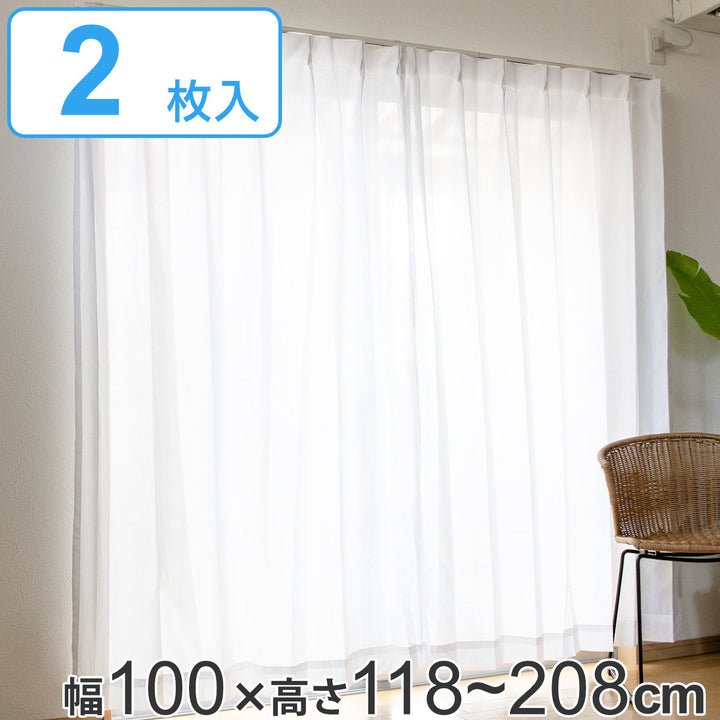 レースカーテンライリーウェイブ2枚組既製幅100×高さ118～208cm