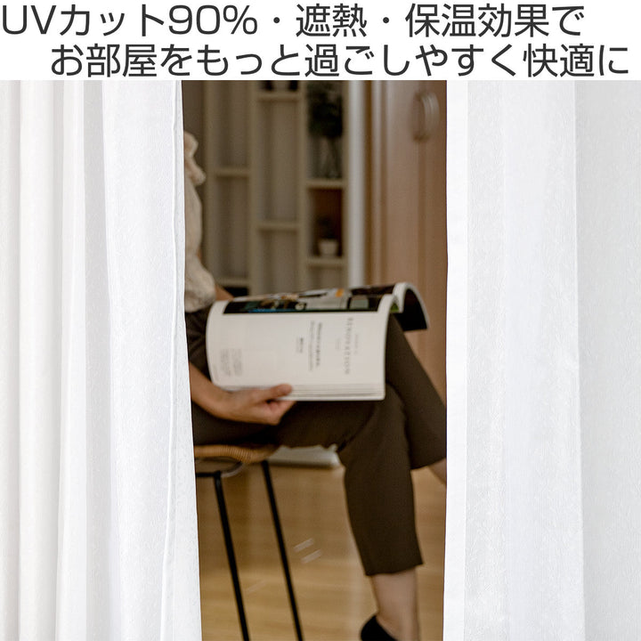 レースカーテンライリー2枚組既製幅100×高さ118～208cmリーフ