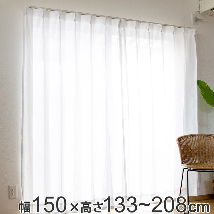 レースカーテンライリー1枚既製幅150×高さ133～208cmリーフ