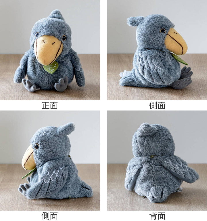 ぬいぐるみpotteハシビロコウ