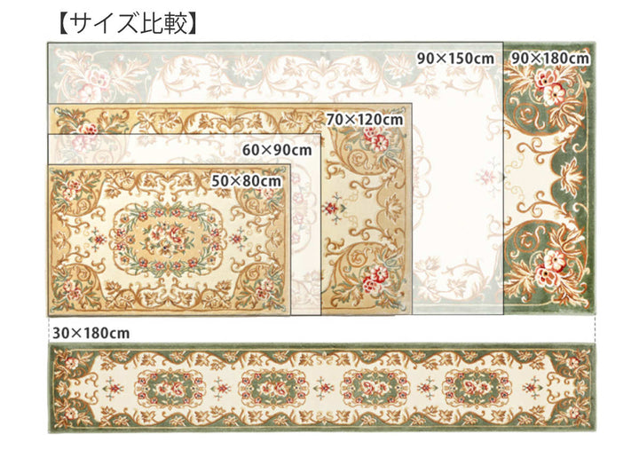 玄関マット室内用70×120cmメダリオン