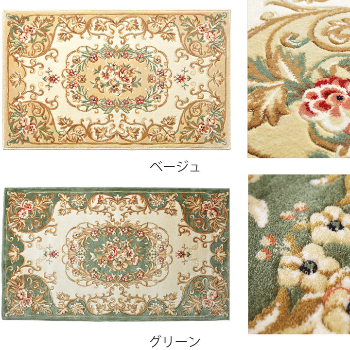 玄関マット室内用90×150cmメダリオン