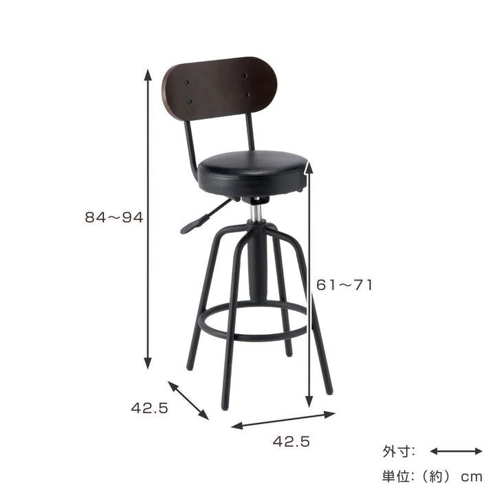 カンターテーブルセットチェア2脚