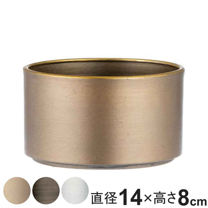 花瓶MC浅型円柱直径14×高さ8cm