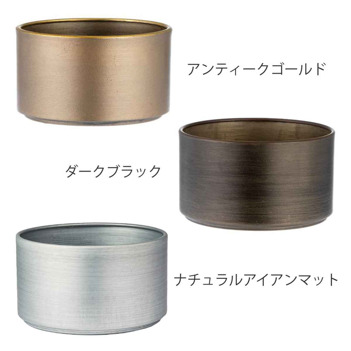 花瓶MC浅型円柱直径14×高さ8cm