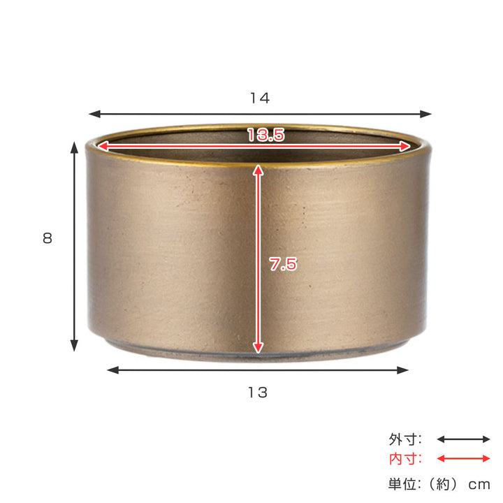 花瓶MC浅型円柱直径14×高さ8cm