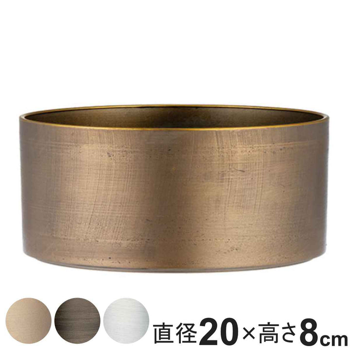 花瓶MC浅型円柱直径20×高さ8cm