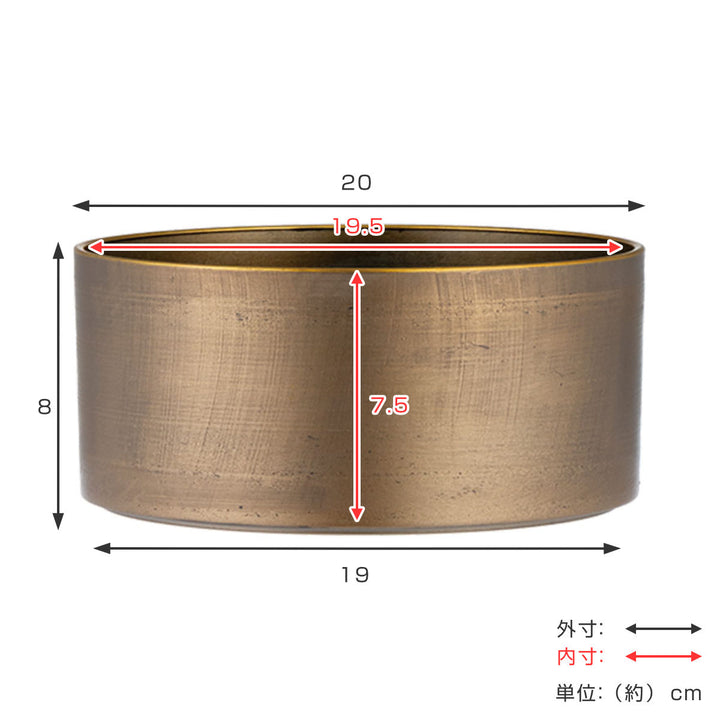 花瓶MC浅型円柱直径20×高さ8cm