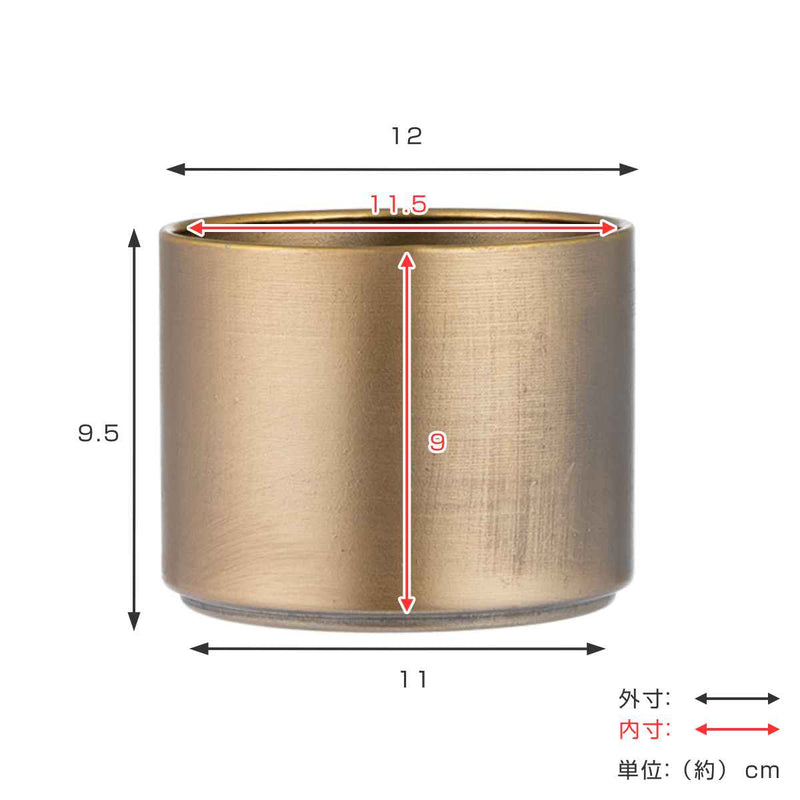 プランターMC円柱ベース直径12×高さ9.5cmアイアン