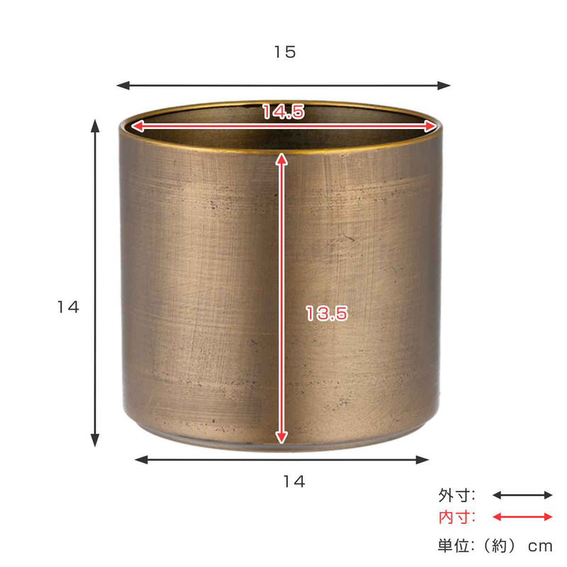 プランターMC円柱ベース直径15×高さ14cmアイアン