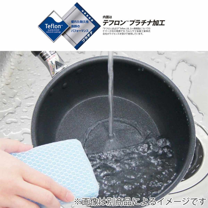 いため鍋28cmIH対応IHヴェスタUMIC日本製