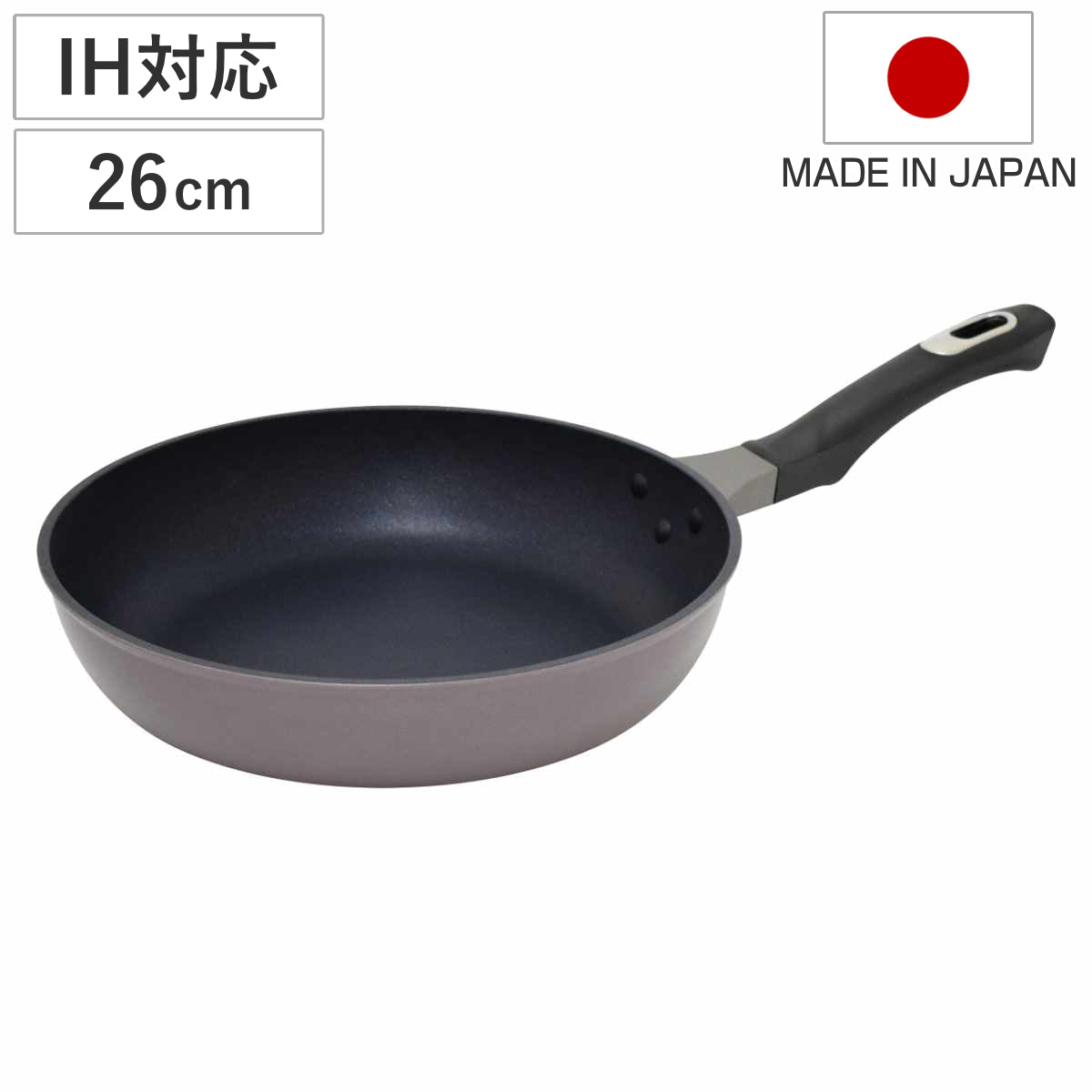 フライパン 26cm IH対応 マジェスタ UMIC 日本製 – ハウジー