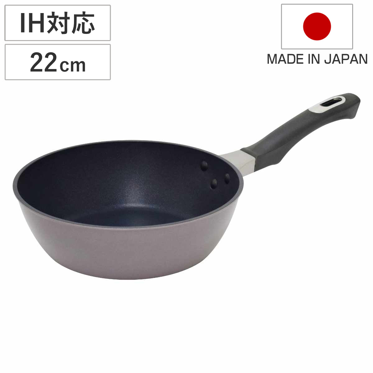 新品 ユミック マジェスタ ディープフライパン 22cm オール熱源対応 フライパン 22cm 深型 IH対応 マジェスタ UMIC 日本製 – ハウジー