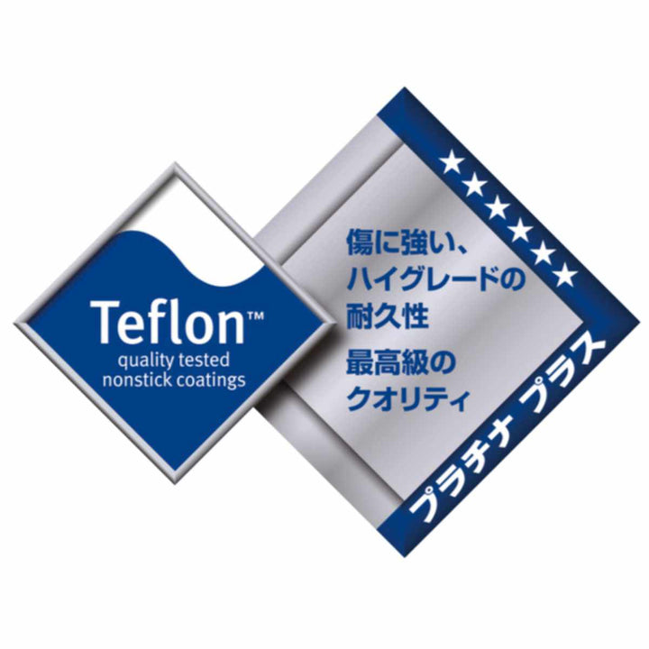 いため鍋28cmIH対応マジェスタUMIC日本製