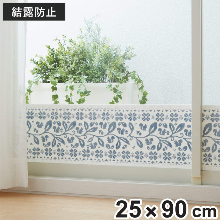 結露吸水テープすりガラス結露吸水断熱パネルフォレスト25cmx90cm