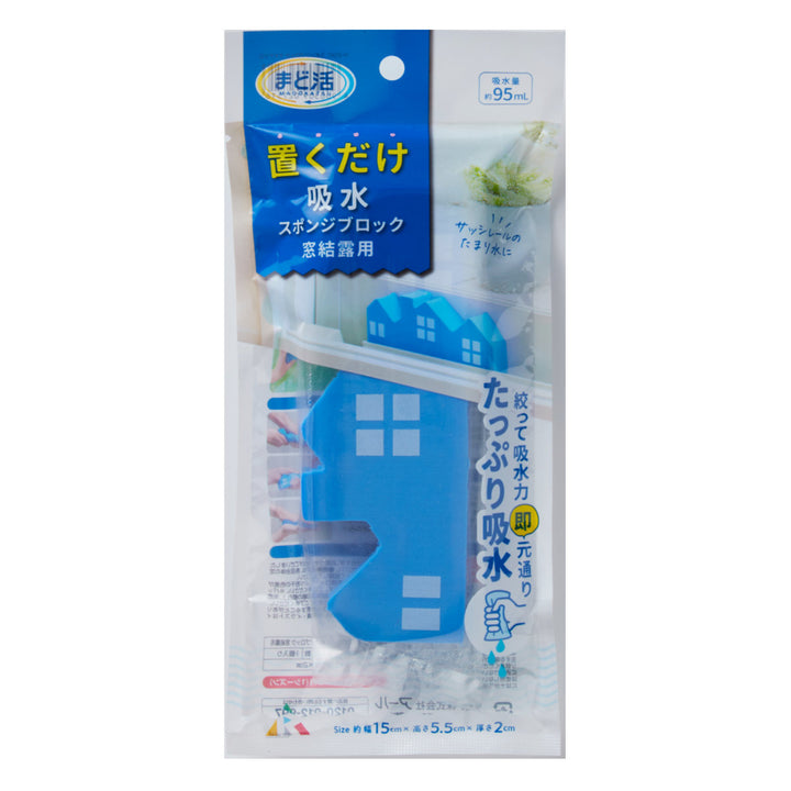 結露吸水スポンジ置くだけ吸水スポンジブロック1個入り